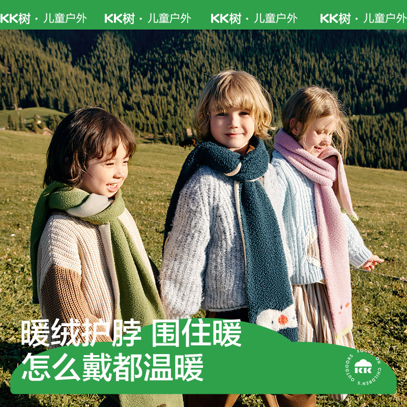 KK árbol bufandas bebés niñas otoño invierno 2024 nuevo cuello de niños niños invierno fuera de punto protector de cuello a prueba de viento