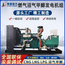 150KWӚl늙CM200ǧӚl늙C250KW300kwȼl늙C