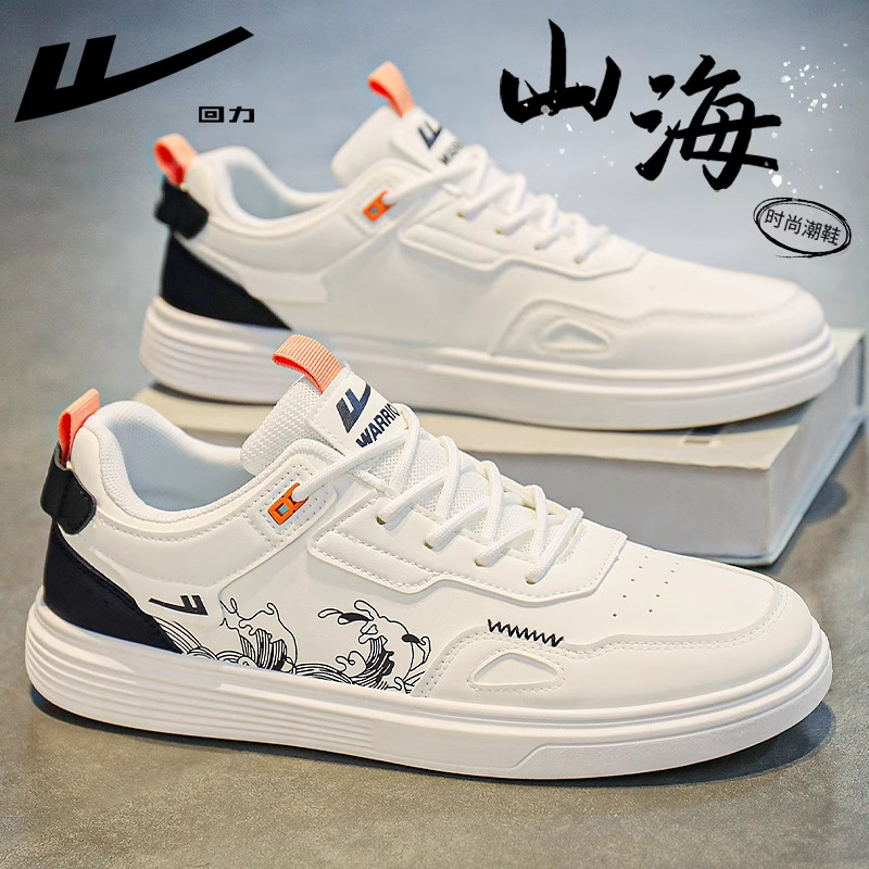 화이트와 블랙 W387Z-가죽 모델