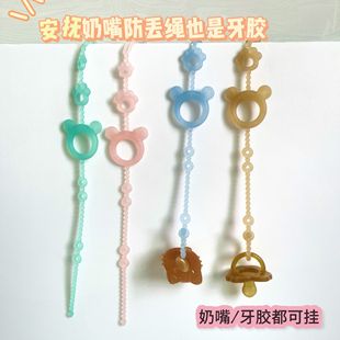 Pacifier Anti-Drop Chain Baby Teething Stick Chewable Teether Anti-Loss Strap Chewable Silicone Baby Teething Chain Clip