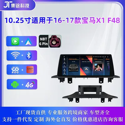 navigator Bluetooth wireless carplay, DVD Navigation