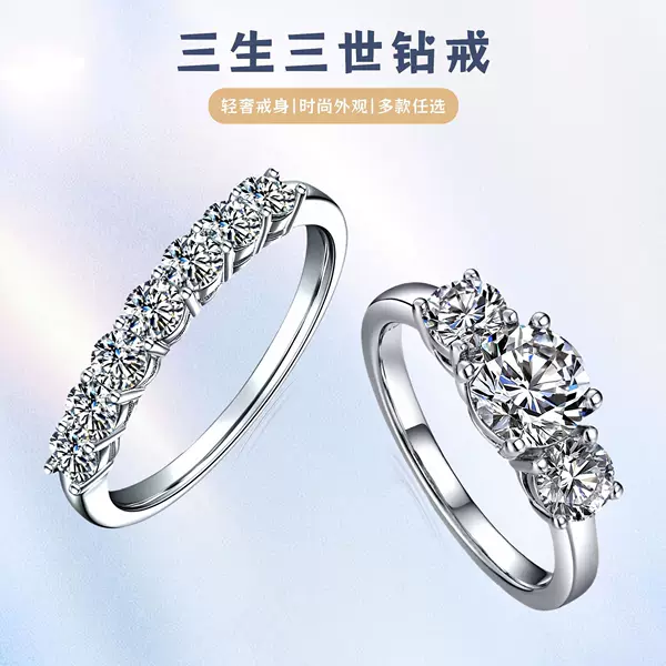 Amazon Cross-Border Hot-Selling Eternal Love Closed Ring for Women, European and American Fashion Three Princess Row Ring with Diamonds, Index Finger Ring