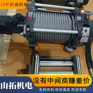 液压绞盘10-50t重型牵引绞车船舶起重绞盘大拉力卷扬机可出css