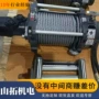 拉力重型起重牵引绞盘