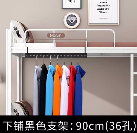 大学生宿舍挂衣服神器免打孔挂钩寝室上下铺床边住校床头置物衣架|undefined