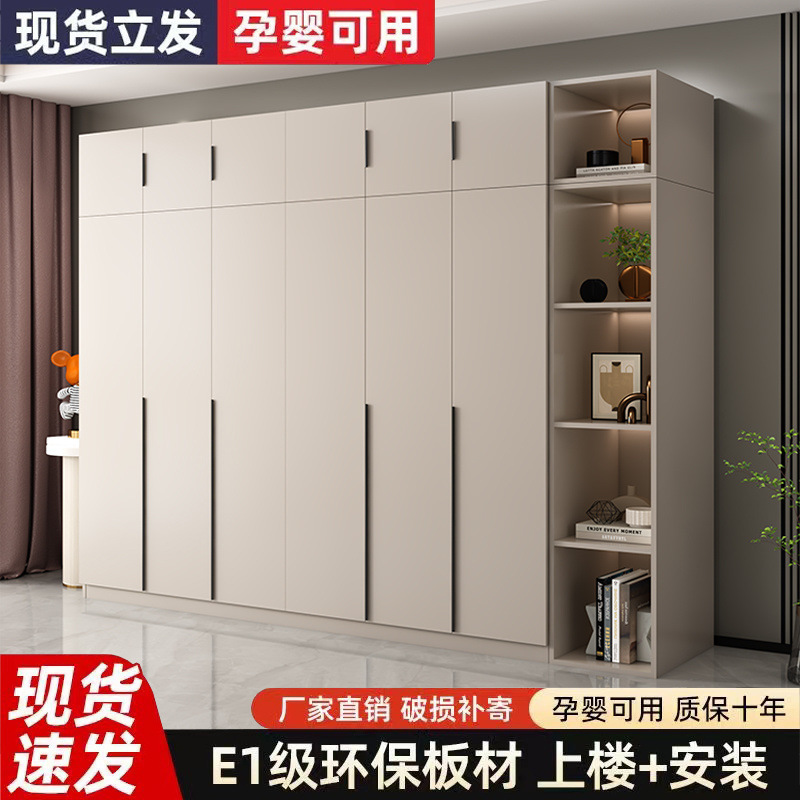 Wardrobe for Home Bedroom Modern Simple Cream Style Storage Cabinet Combination Small Apartment Rental Simple Assembly Large Wardrobe