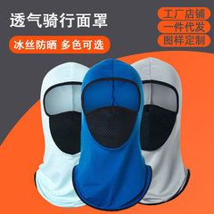 Amazon outdoor camouflage turban mask windproof and sunscreen mask motorcycle neck scarf and neck protection integrated riding hood