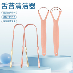 Processing and Customizing Tongue Scraper to Remove Bad Breath, Tongue Coating Cleaning, Copper Tongue Scraper, Oral Tool Tongue Coating Cleaner