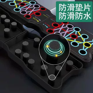 俯卧撑健身板辅助器支架居家瘦身器材宿舍胸肌锻炼增肌塑形多功能