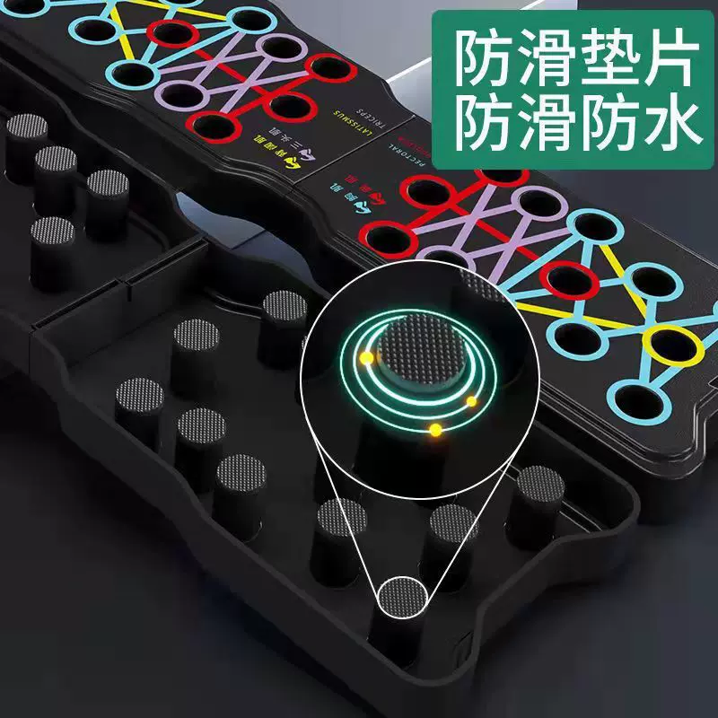 俯卧撑健身板辅助器支架居家瘦身器材宿舍胸肌锻炼增肌塑形多功能