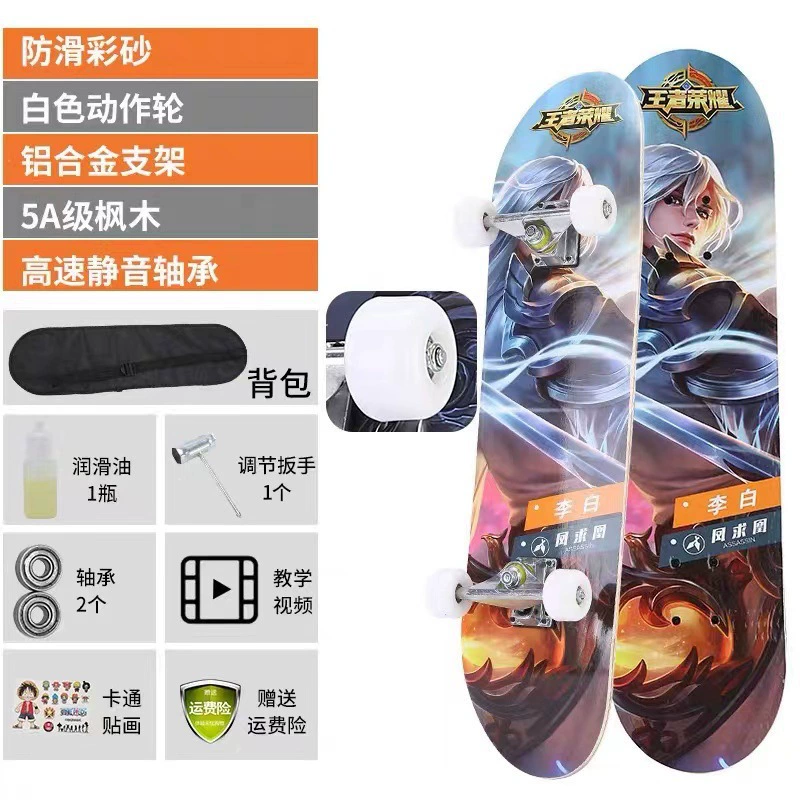 Скейтборд Shengchi 31 дюйм, мигающие колеса, для начинающих и подростков (2–15 лет)