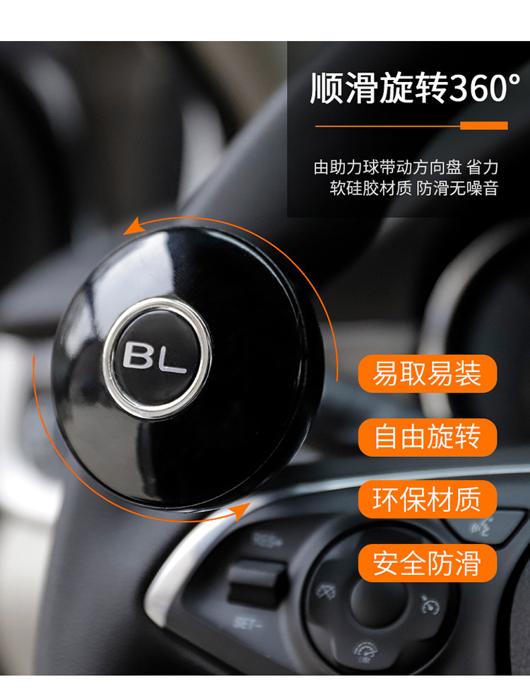 Car steering wheel booster ball labor-saving booster bearing steering gear car universal multi-function auxiliary device