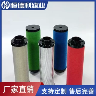 HOS压缩空气精密过滤器滤芯015Q除空气杂质024/035P滤芯