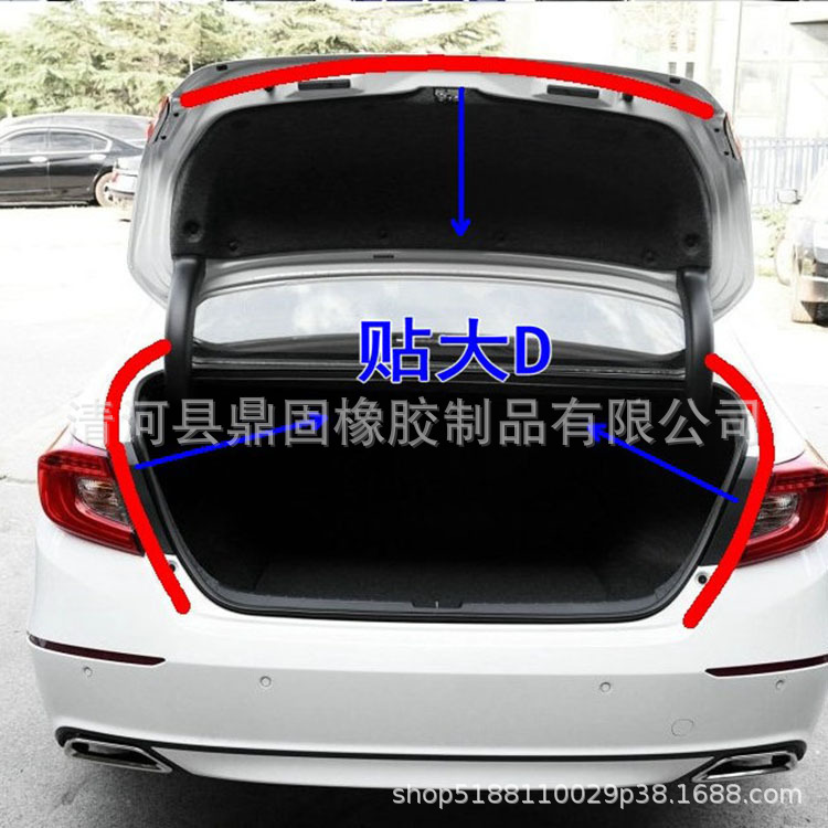 Car Door Seal Strip Large D-Type Small D-Type Seal Strip B-Type Adhesive Strip P-Type Car Soundproof Strip T-Type Central Control Seal