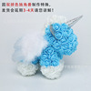 Qixi Valentine's Day hug Xiong Xingdulu to send lover gifts to confess to girlfriend simulation PE rose unicorn