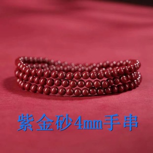 ��ɰ4mm�ִ��Ͻ�ɰ��Ȧ�����С���ӱ�����diy�Ʒ�ĺ���С̖����