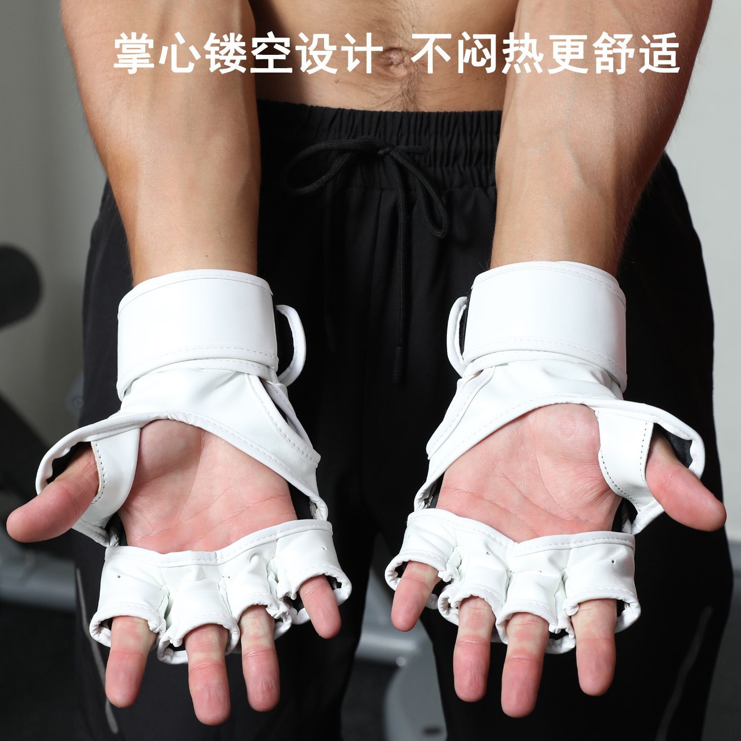 Guantes de entrenamiento de boxeo grueso, boxeo de dedo medio para hombres y mujeres, boxeo de boxeo para adultos, guantes de boxeo de dedo dividido, lucha profesional especial para sanda