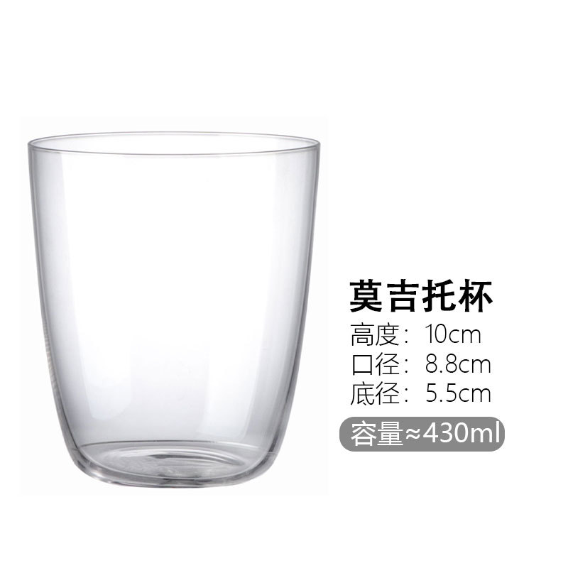 모히토컵-430ML