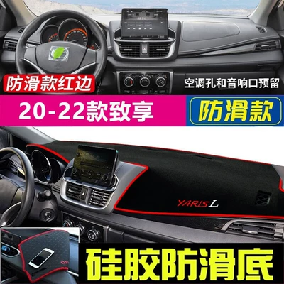Günəş əleyhinə siperlik — Rav4, Yaris X, Dashboard Sunshade - 2020-2022-toyota-yaris-cross-red-trim