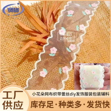 �t�� С����W�������ٽz��߅�ֹ�diy�l����Y���b�YƷ���b����