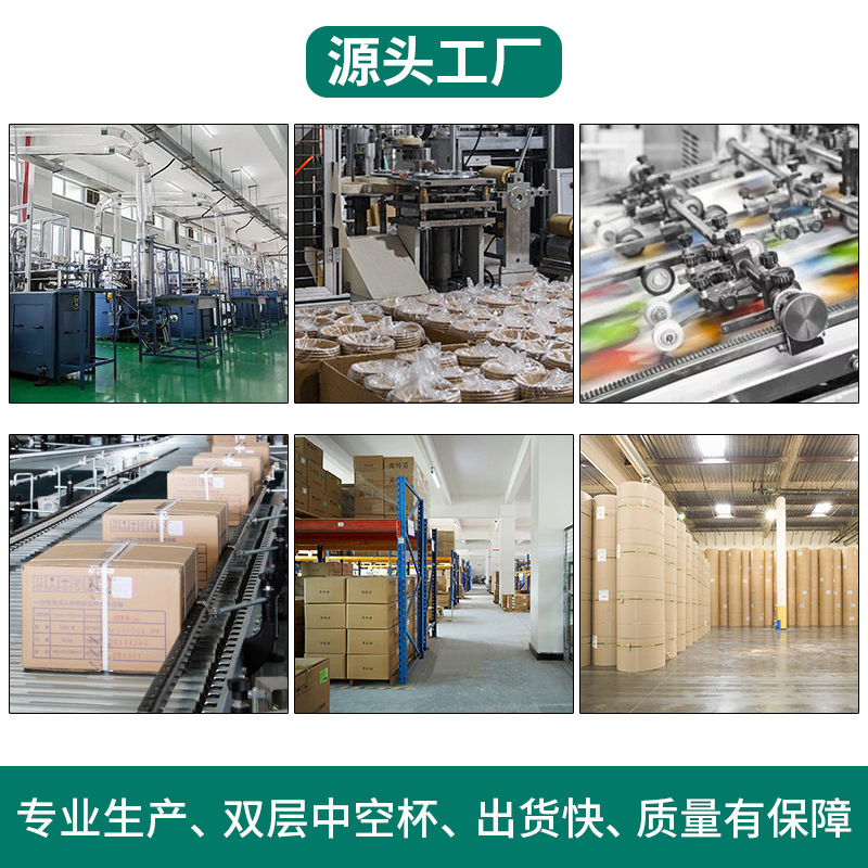 De doble capa blanco 90-calibre desechable taza de papel orden logo patrón anti-escaldado bebida caliente café leche té para llevar embalaje