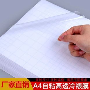����Ĥ�M������ճ͸��ֲ�������ƬĤ����~�˱����鸲Ĥ��