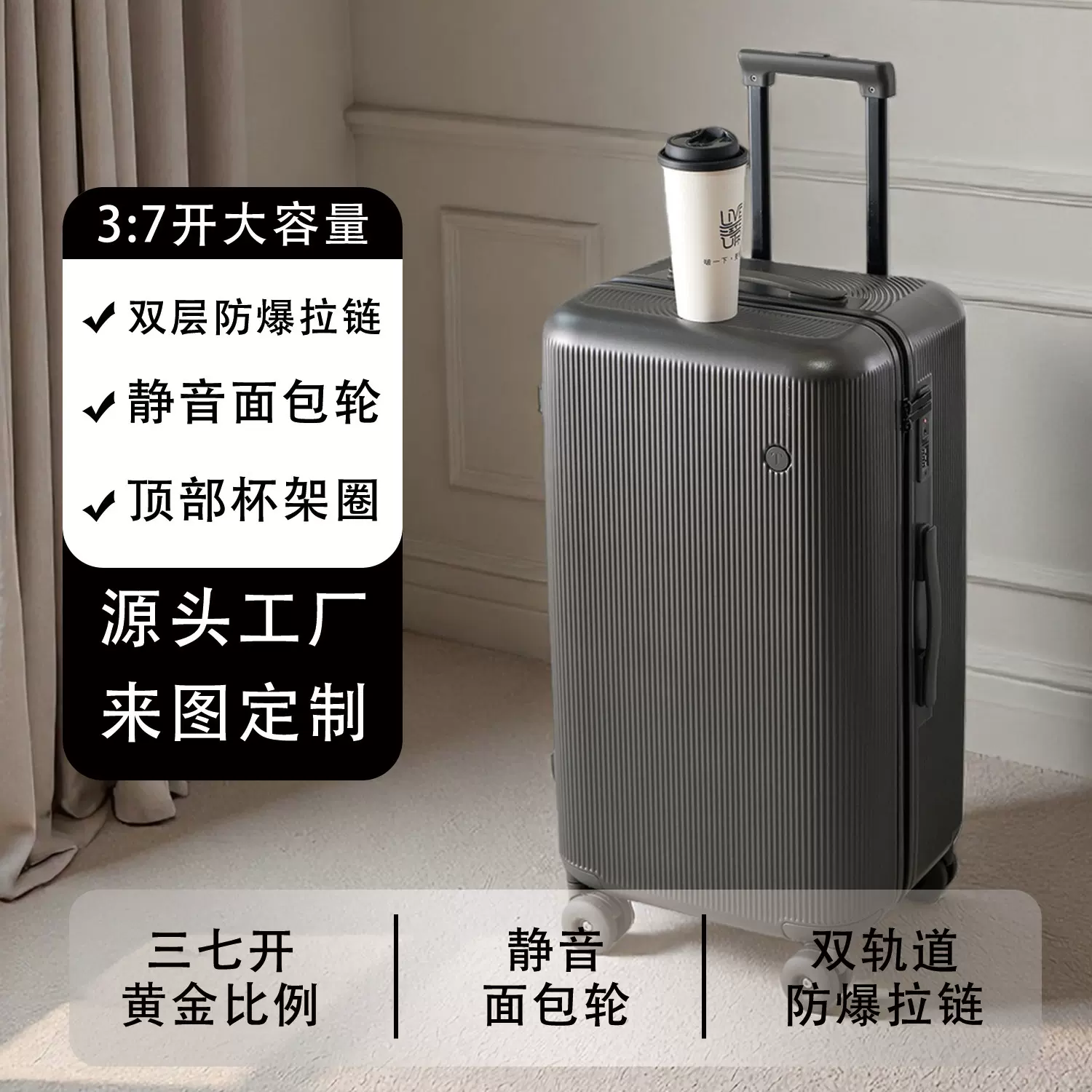 新款行李箱开心果深仓大容量塑框旅行箱女结实耐用密码拉杆箱批发