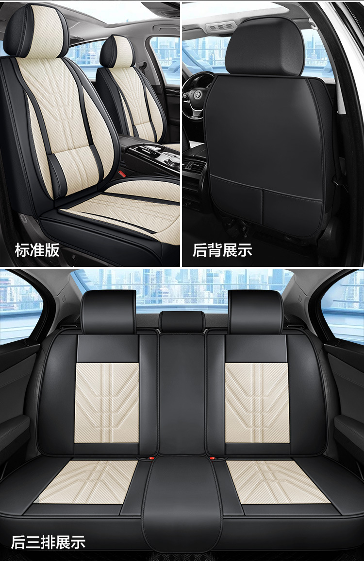 Popular Cross-Border Full Leather Car Seat Cushions, Four-Season Cushions, Universal Models, Car Supplies, Seat Cushions, Seat Covers, Wholesale Foreign Trade