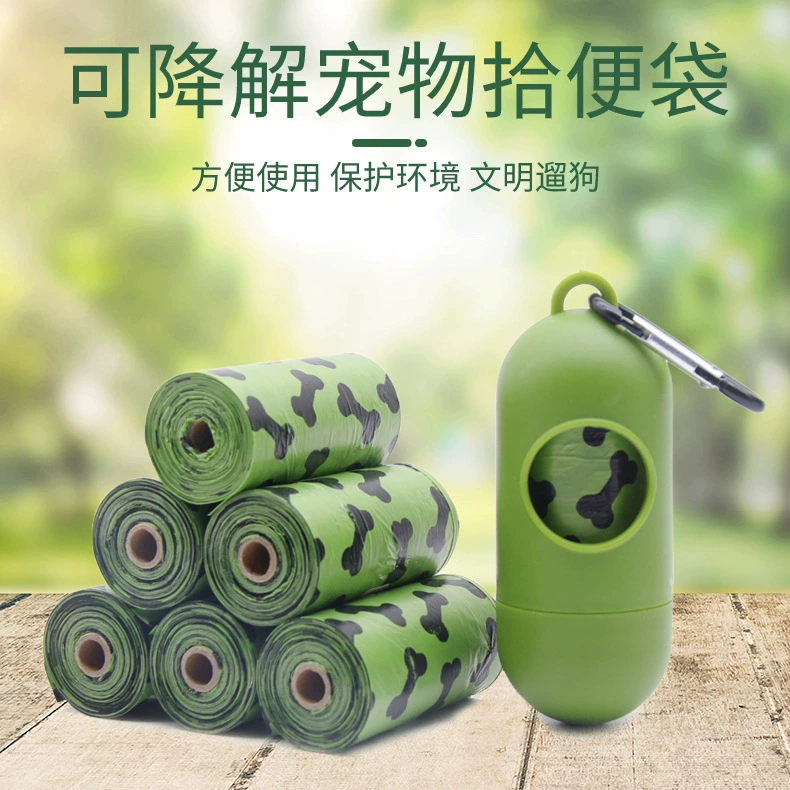 Внешняя торговля трансграничная 1 шелк толстые разлагаемые домашнее животное мешок мусора одноразовые печатные собака стул мешок собака экскременты мешок оптом