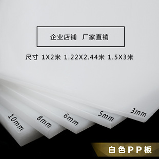 ��ɫpvc���ϰ���pp�崬�߷����и����ϻ�peӲ�|�����z���ˮ