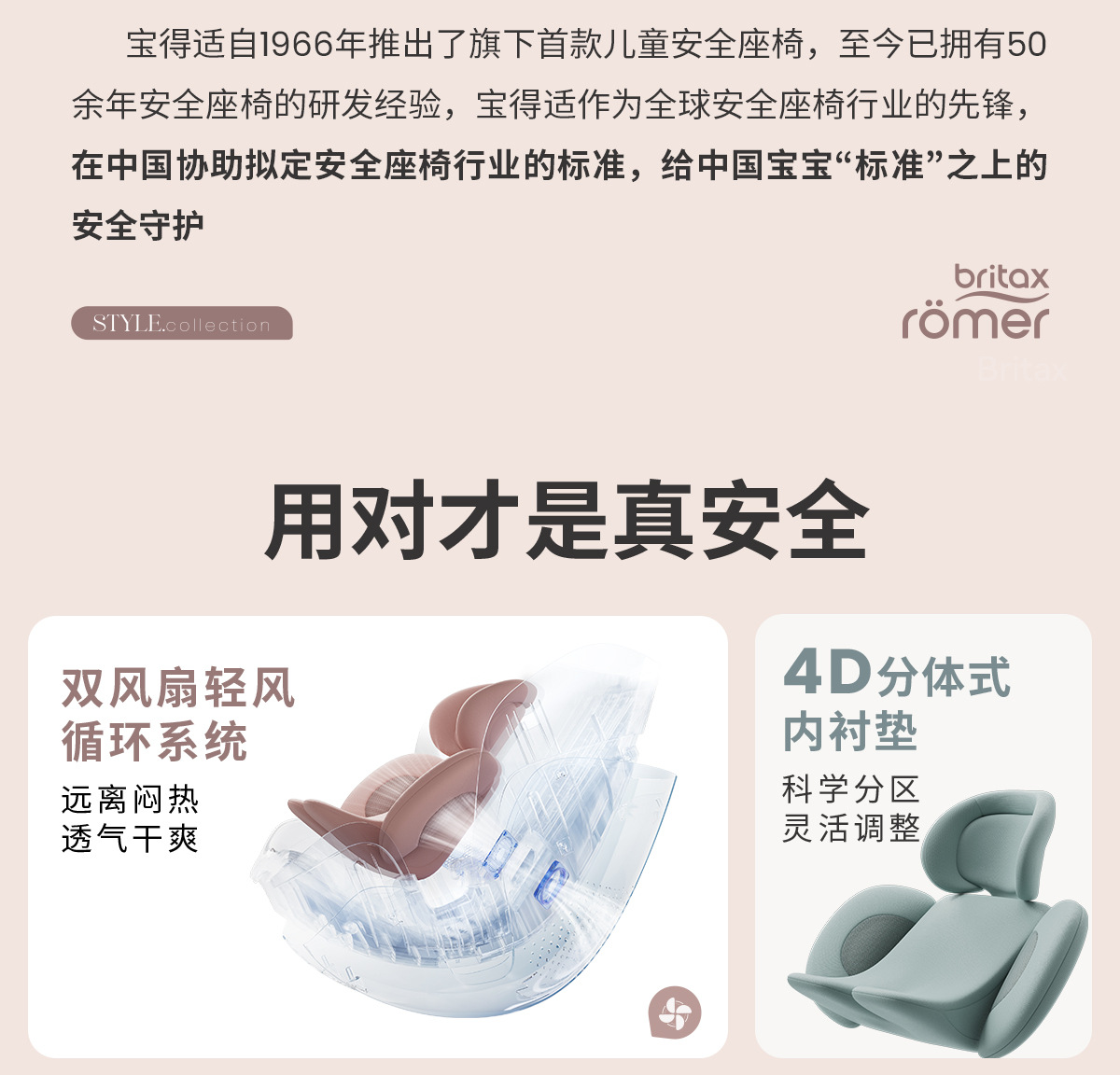 [Brand Source] Baode | Suitable for Growing Riders, Children's Car Safety Seats 0-7 Years Old, I-Size New National Standard