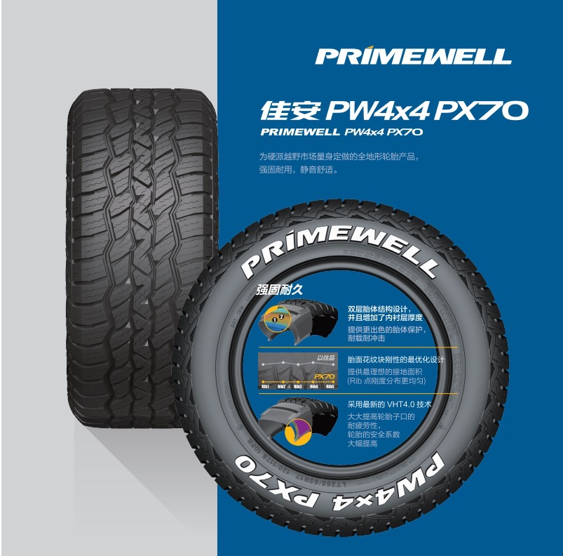 Gaitongjia Safety Terrain SUV Off-Road Tire 235/70R16 PX70