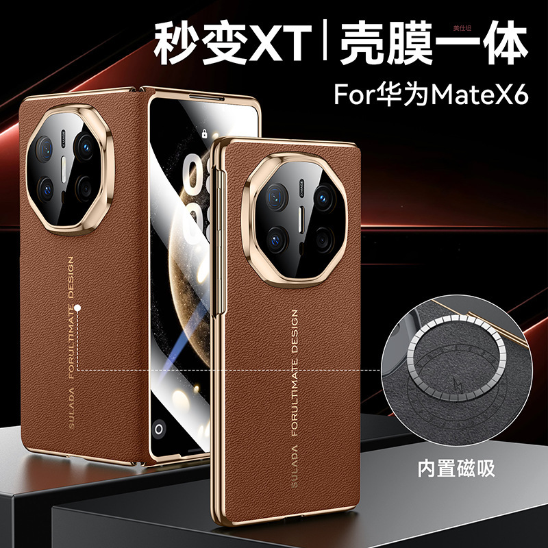 Huawei matex6 携帯電話ケースフィルム一体型磁気 x5 コレクションエディション x3 電気メッキオールインクルーシブ落下防止メンズレザーケースに適しています。|undefined