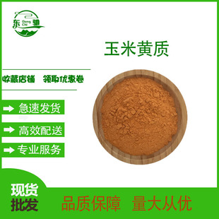 �����S�| 5% 10% �����S�� 144-68-3 �f�۾���ȡ �F؛  ��Ҏ��