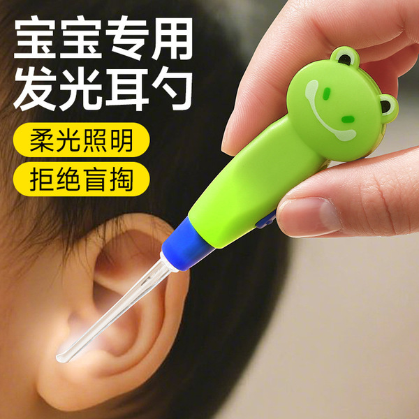 Glowing electronic ear picking for children and adults for ears