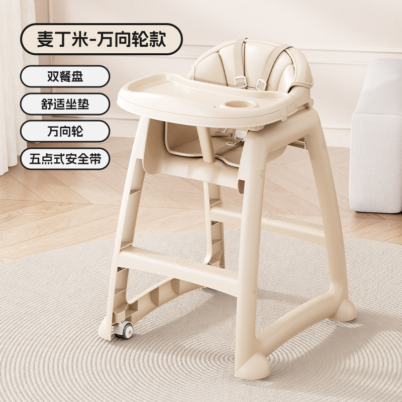 Silla de comedor KFC para bebés, mesa de comedor familiar para bebés, asiento multifuncional, hotel, restaurante, negocio para niños