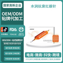 ˮ����˥�t���Ʒ�׿��ͷ� Ѫ�ȝ�s�� ��Խݮ�ۿڷ�Һ���Ƽӹ�