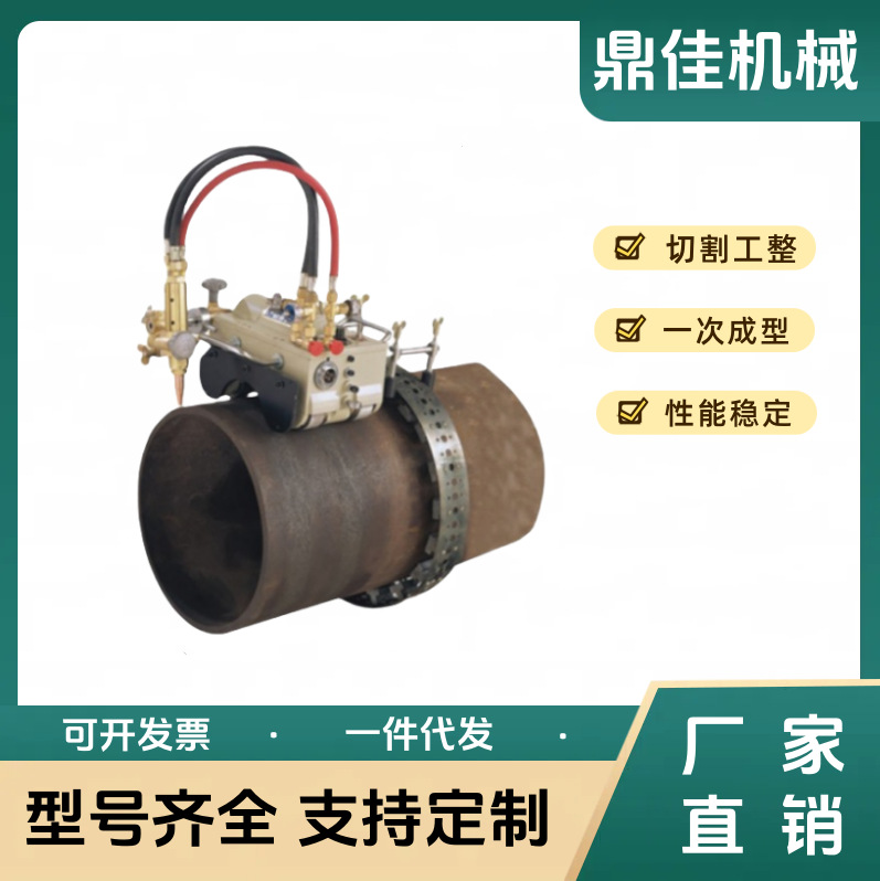 火焰切管机 手摇链条式气体割管机CG2-11磁力管道切割机