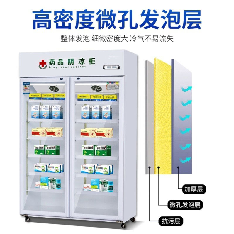 Endian Commercial Medicine Cool Cabinet Refrigerator Single Door Double Door Pharmacy Medical Fresh-Keeping Display Cabinet Constant Temperature Refrigerator