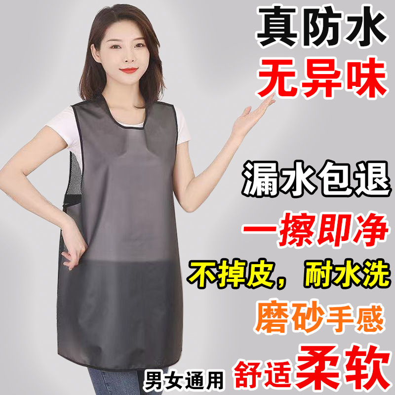 Waterproof and Oil-Proof Transparent Apron Tpu Vest Swimming Pool Kitchen Cooking Work Clothes Stylish Vest Custom Logo Waterproof and Oil-Proof Transparent Apron Tpu Vest Swimming Pool Kitchen Cooking Work Clothes Stylish Vest Custom Logo