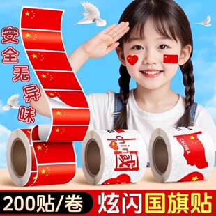 ���c���N��200�N/�����Ǽt���N���·��ۇ��N�����c�����ճ�����N