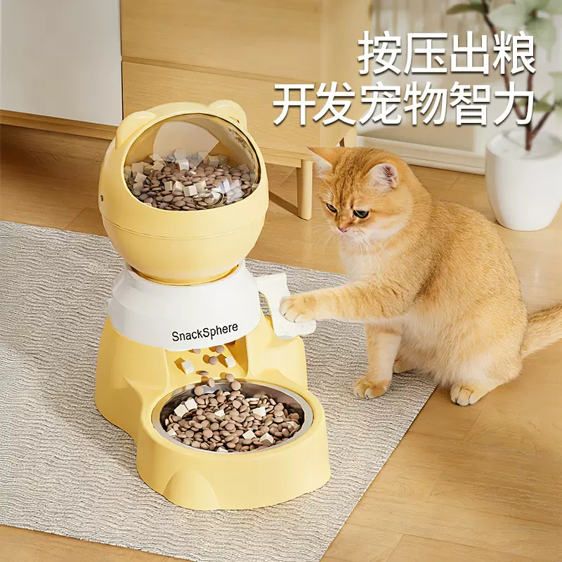 猫咪自动喂食器狗狗大容量自动喂食器按压式定量益智狗碗猫碗批发