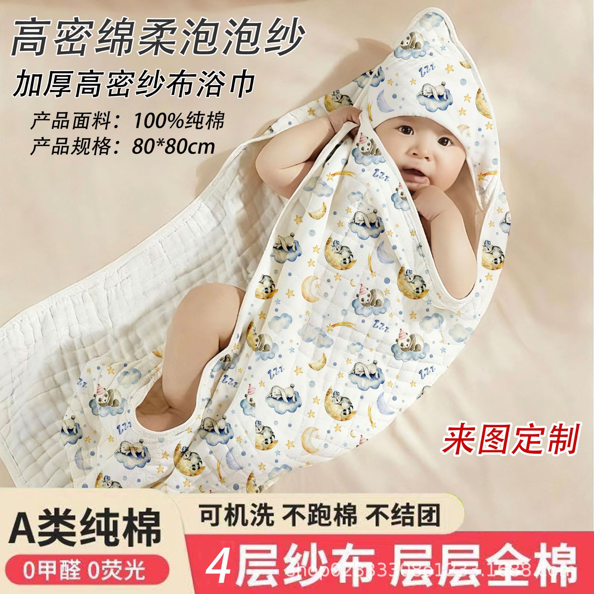 Baby Swaddle Blanket, Pure Cotton Gauze Blanket, Newborn Bath Towel, Baby Bath Towel, Thickened Bath Towel