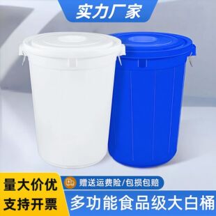 �Ӻ�ʳƷ�����ψAͰˮͰᄾưl�̓�ˮ�Î��w����zͰ��̖���Ͱ