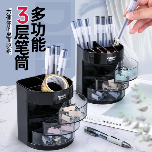 Deli Pen Holder 904/9133/9147 Multifunctional Business Pen Holder Creative Fashion Multipurpose Storage Pen Holder
