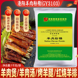 �������۾�1kg ��ǰל���������������✫������㾫������Ʒ