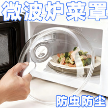 ΢���t���üӟ��wʳƷ�����͟��R΢���t���ñ��r�w΢��ȡů�t