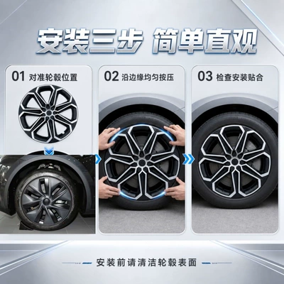 wheel hub protection cover, new | Hub cover
