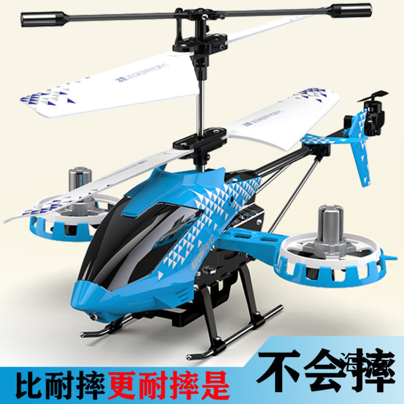 Fall-Resistant Intelligent Fixed-Height Remote Control Aircraft Helicopter Toy Kidsren's Alloy Unbreakable Drone Boy Toy