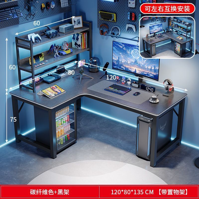 탄소 섬유 색상 120*80cm+60 선반